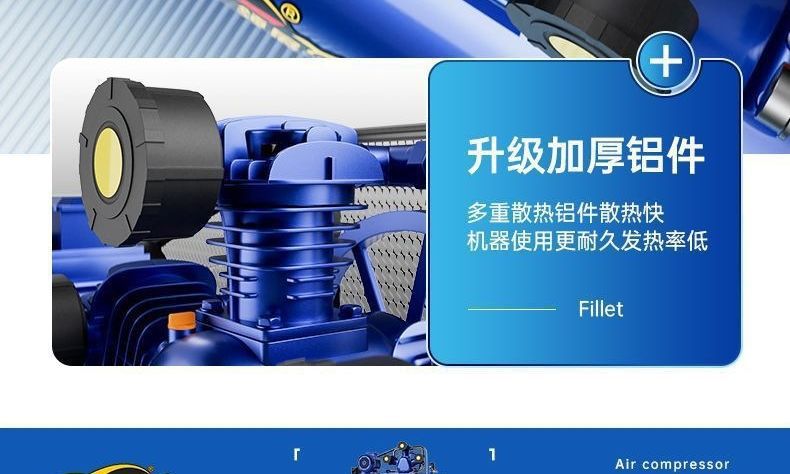 Industrial-Grade Air Compressor, Large 380V High-Pressure Air Pump, 220V Small Air Compressor, Auto Repair Spray Paint Air Pump