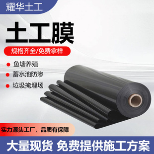 ����Ĥ���BĤ�~���Bֳ�ú�Ĥ�ͺϷ��BĤ�����ӵ���ɫhdpe����Ĥ