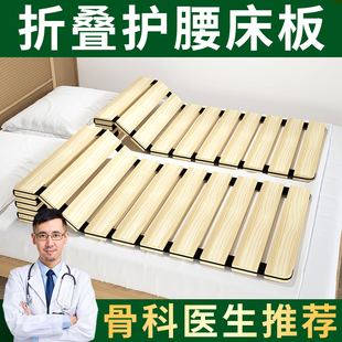 Folding Bed Board, Hard Board, Wooden Mattress, Soft Bed, Hardened Solid Wood Single Hard Bed Board, Hardened Spacer, Waist Support Board