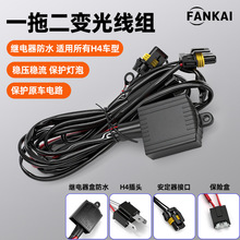 ���lH4�[�_����ˮ���Mһ�϶�HID믚�����b��܇�h��ͨ��׃�⾀��