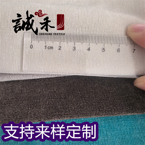 涤纶灯芯绒宽1厘米锦涤灯芯绒5厘米面料秋冬无弹服装家纺玩具厂家