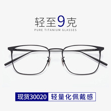 30020����һ�崿���۾����н����������и��ŷ����۾��ܵ�������