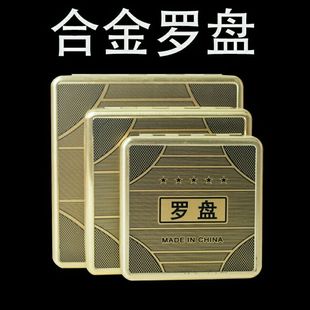 Professional Feng Shui Compass High-Precision Compass Comprehensive Bagua Disk Square Covered Compass Carry with Weidong