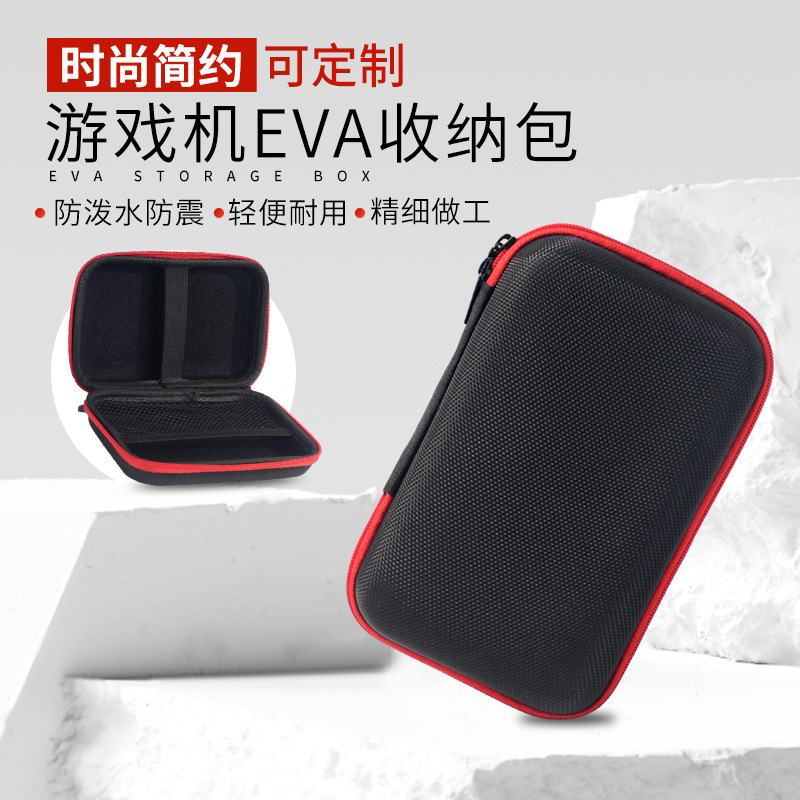 现货eva收纳包装盒 罗技GPW无线游戏鼠标 Logitech二代鼠标收纳包