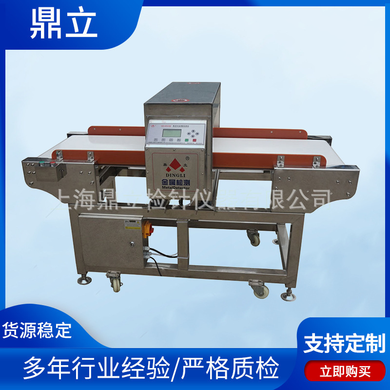 全金属检测仪 翻板剔除不良品装置 酒店食品包装金属探测器