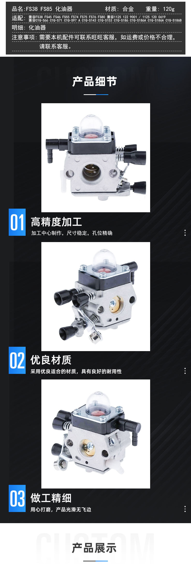 Fs38 Fs85 Carburetor Is Suitable for Fs45 Fs46 Fs55 Fs74 Fs75 Fs76 Fs80