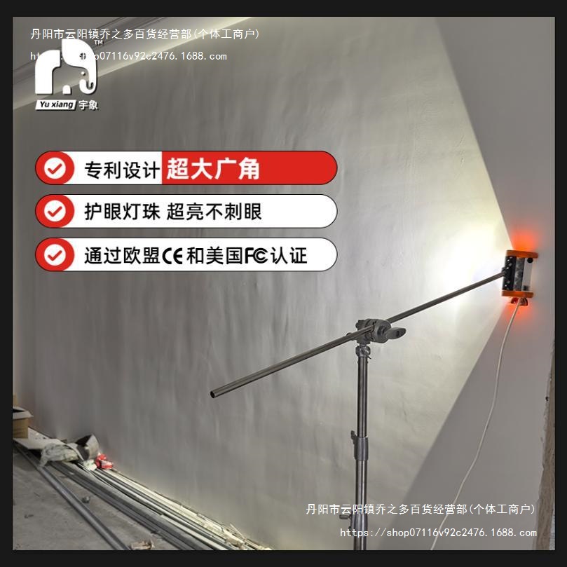 养殖沙纸LED打磨射灯腻子墙面打磨效果施工验收清角灯