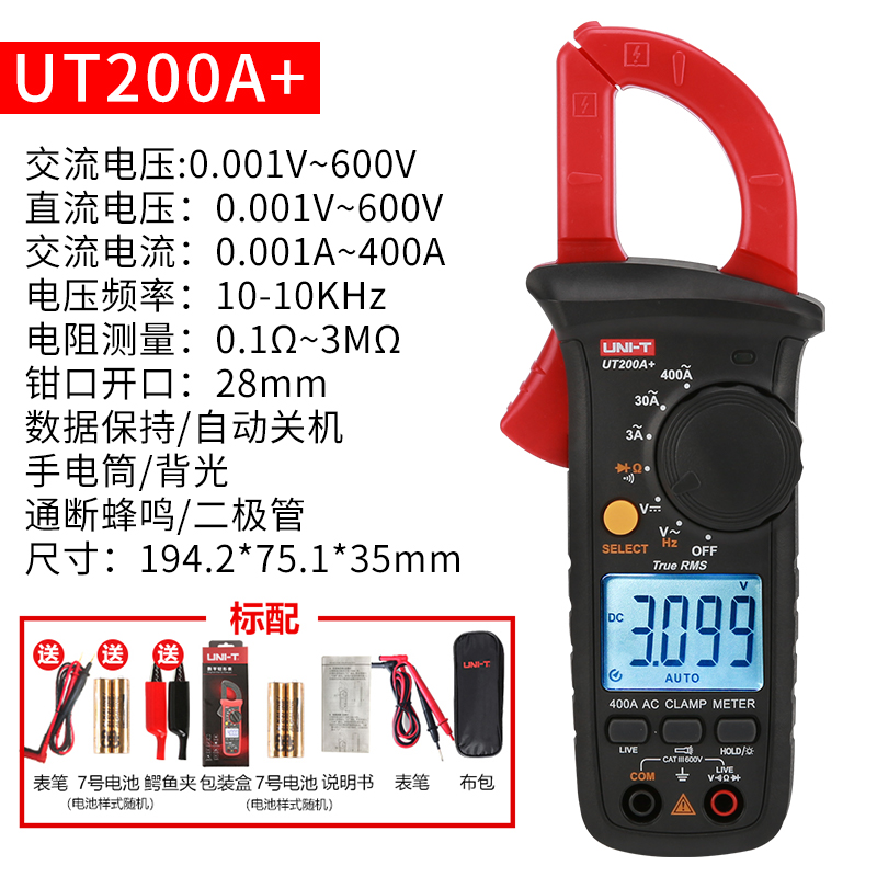 Ut200a + (estándar de la fábrica original) entrega batería de puntero especial de clip de cocodrilo