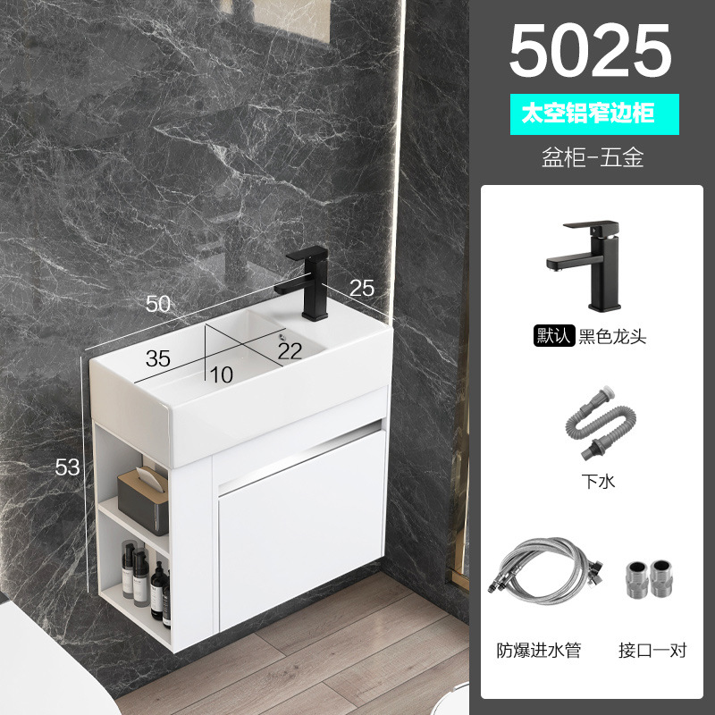 Shiyi lado estrecho espacio de almacenamiento gabinete de baño de aluminio pequeño apartamento lavado a mano combinación de gabinete lavabo integrado