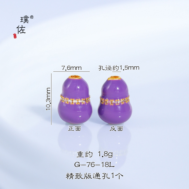 璞佐金店同款沙金diy配件珐琅彩花丝葫芦吊坠项链七子葫芦锁骨链|undefined