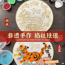 ���繝�ֹ�diy���z�m�Ů�����嶾��ʽ������Ӳ��ϰ�Ԫ����