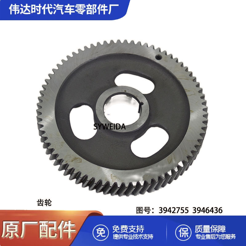 For 98-02 Dodge RAM5.9 engine accessories camshaft gear 3942755 3946436