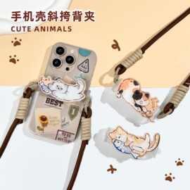 工厂直供猫咪亚克力手机背夹 防丢可伸缩手机壳挂绳现货批发