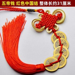 Wholesale brass five emperors' coins copper coin pendants six emperors' coins seven emperors' coins eight emperors' coins nine emperors' coins ten emperors' coins gifts