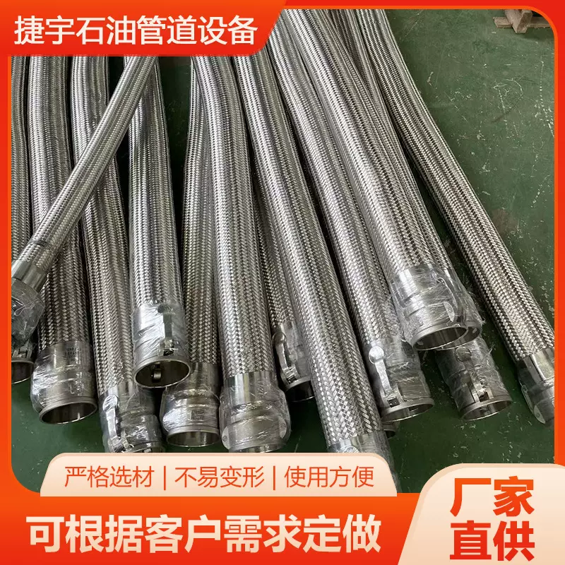 金属波纹管内螺纹连接螺纹式丝扣镀锌卡盘式软管耐压卡箍连接胶管