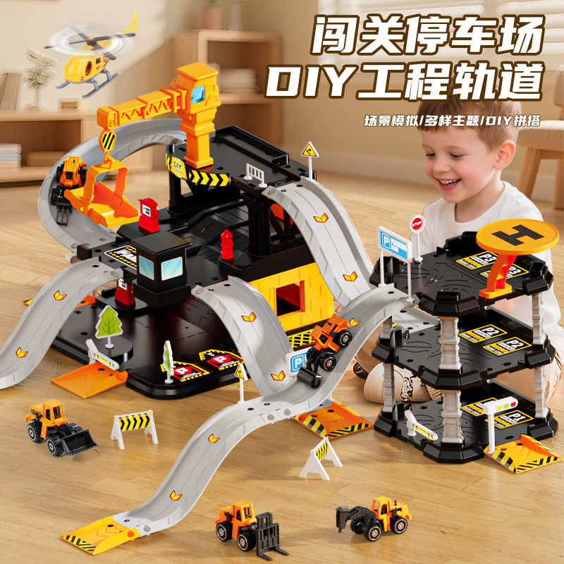Cross-Border Engineering Car Track Children's Educational Assembly Adventure Three-Story Fire Parking Garage Building