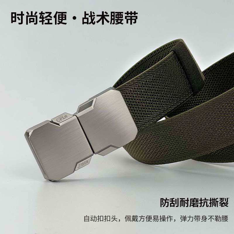Tactical Elastic Waist Belt for Men - New Outdoor Quick Release Double-Buckle Canvas Nylon Woven Adjustable Belt