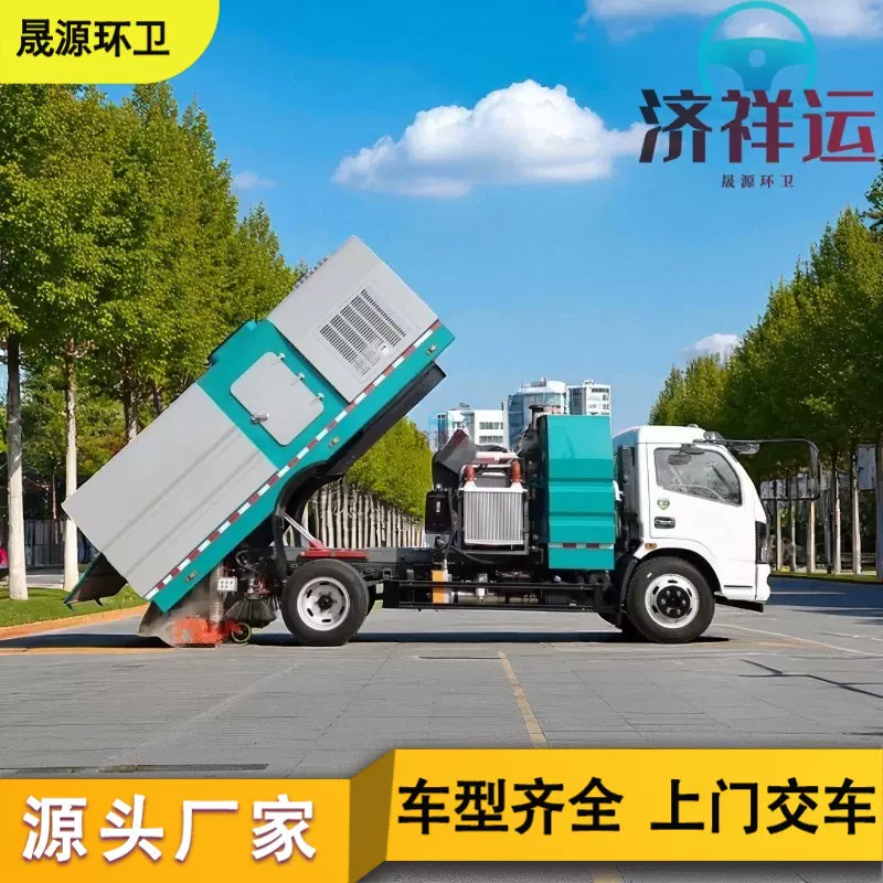 3吨扫路车 福田小卡之星2洗扫车 道路清扫车源头厂家