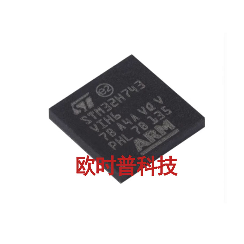 STM32H743VIH6 STM32H743VGH6 TFBGA-100 32位微控制器-MCU芯片IC