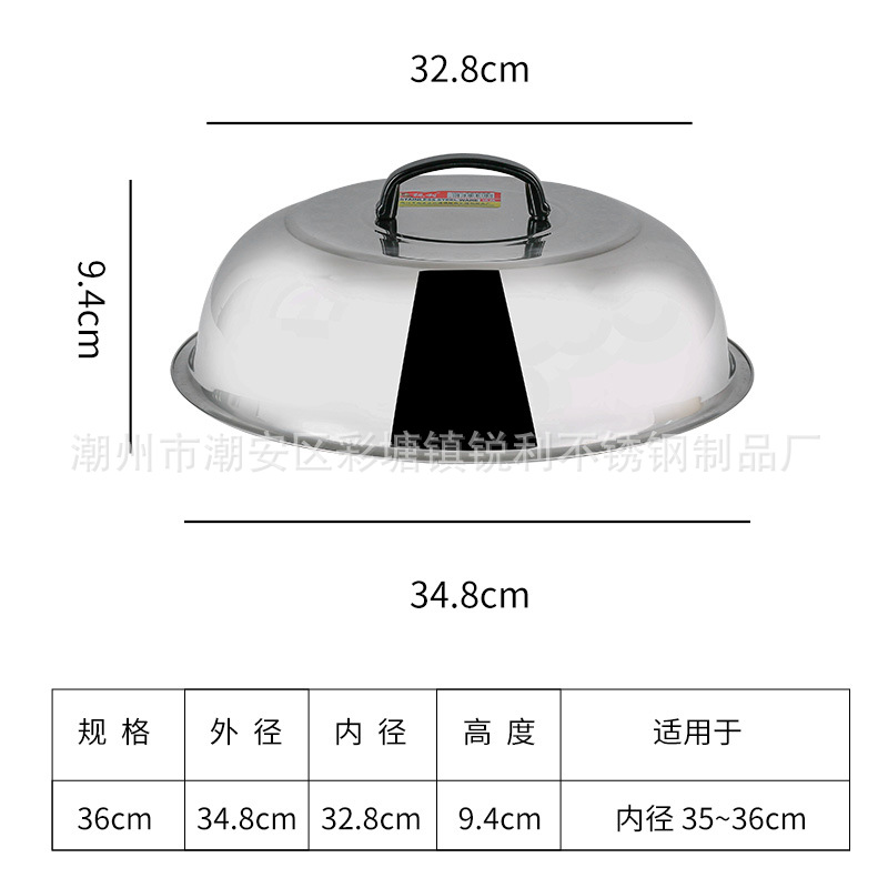 鋭利なステンレスの非磁性a型の高蓋を厚くして、高い鍋の蓋を加えます。