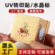 ˮ���˺�����UV�Dӡ�N��˺Ĥ���֘˺��V��logo�̘��N������