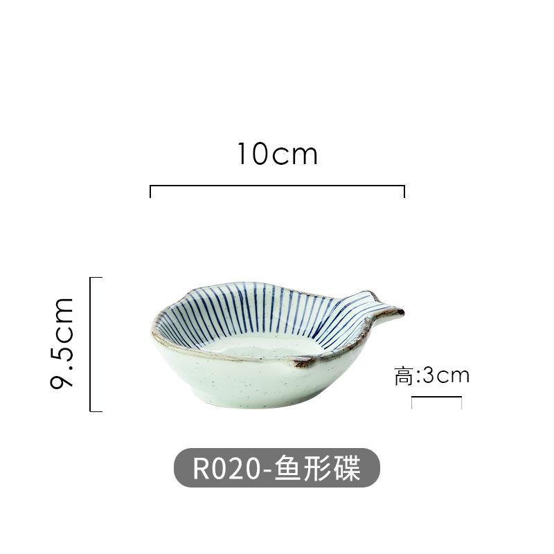 R020-Fish 요리