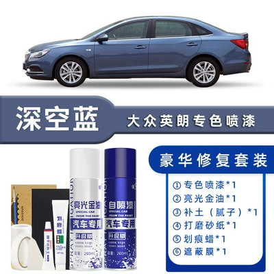 Avtomobil boya qələmləri – Original Car Paint Scratch Repair - color-classification-deep-space-blue-luxury-repair-free-soil-replenishment-scratch-wax-masking-film-tools