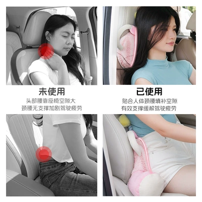 Headrest – Car Interior Supplies for Women