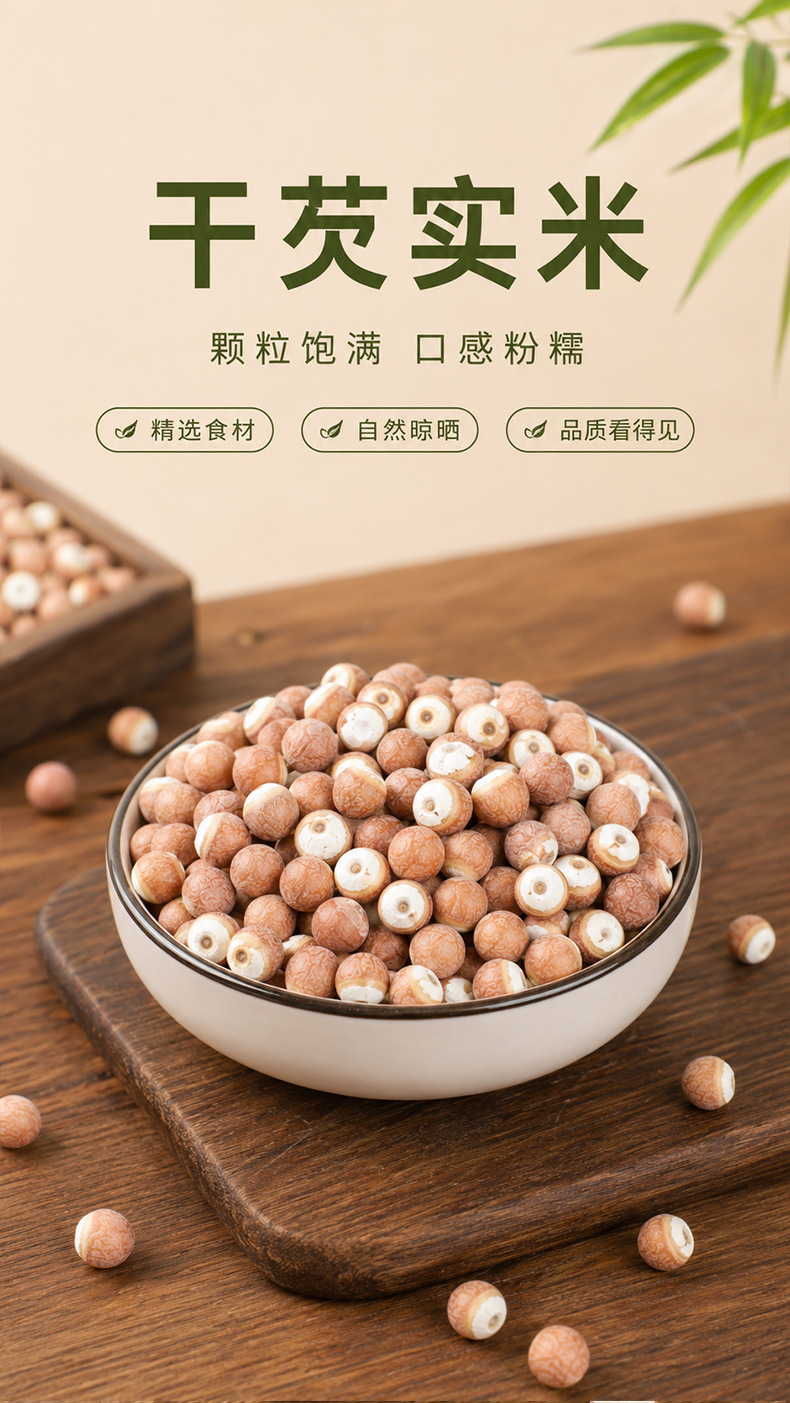 Dried Gorgon Fruit Qian Shi 500g Organic Red Skin Euryale Seeds for Congee and Soup overview