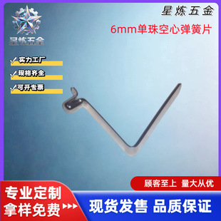 V�͏�Ƭ6mm��������i䓹ܵ���λU�Ϳ��ۏ�������P�F؛V�͏���Ƭ