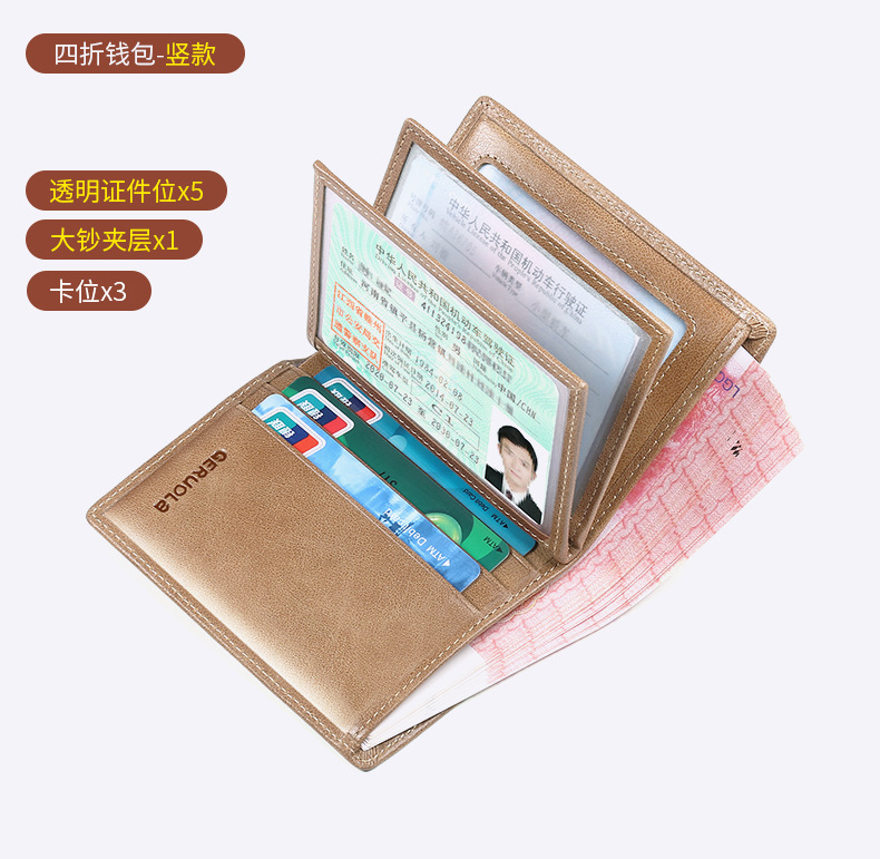 详情页-25
