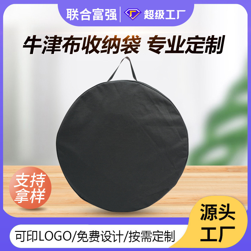 Customized Black Round Oxford Cloth Storage Bag Multifunctional Large Capacity Waterproof Satchel Zipper Storage Bag