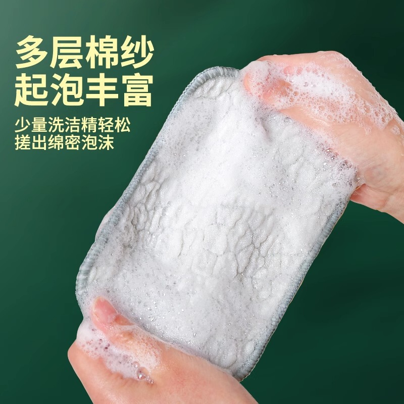 家用银丝棉纱洗碗巾不沾油吸水百洁布刷锅神器厨房刷碗钢丝棉批发|undefined