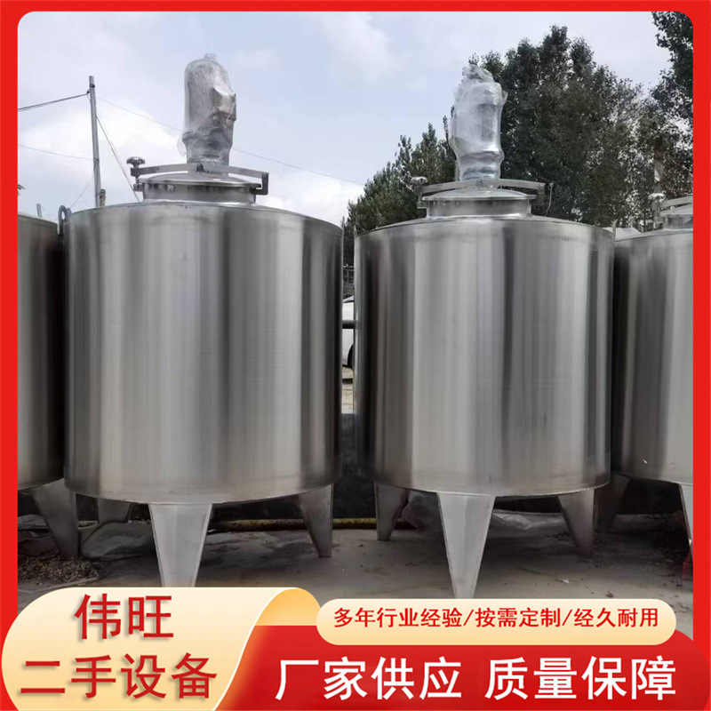 5吨单层搅拌罐 二手不锈钢电加热搅拌罐 10吨液体304搅拌罐