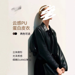 MM*摩登时代/云感pu皮/皮衣外套短款商场同款25新款