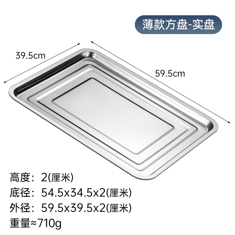 ステンレス製長方形トレイ 穴付きティートレイ 蒸しトレイ 角型トレイ 蒸しライストレイ 蒸しライスキャビネット 蒸しカート 蒸し器 バーベキュートレイ|undefined