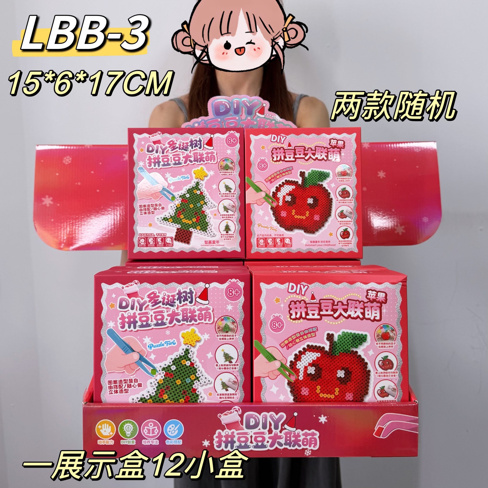 Caja de Regalo de Juguetes Educativos y Bricolaje para Niños