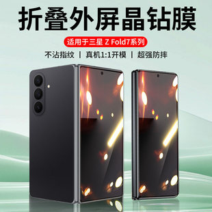 �m������Fold7䓻�ĤZFold7����Ĥflod7�֙C���oĤGalaxyߡ�B��ȫ