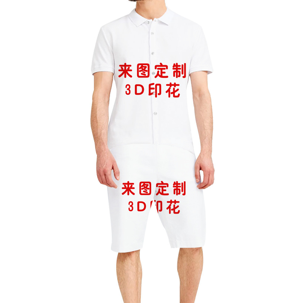 一键上货_20250106140035