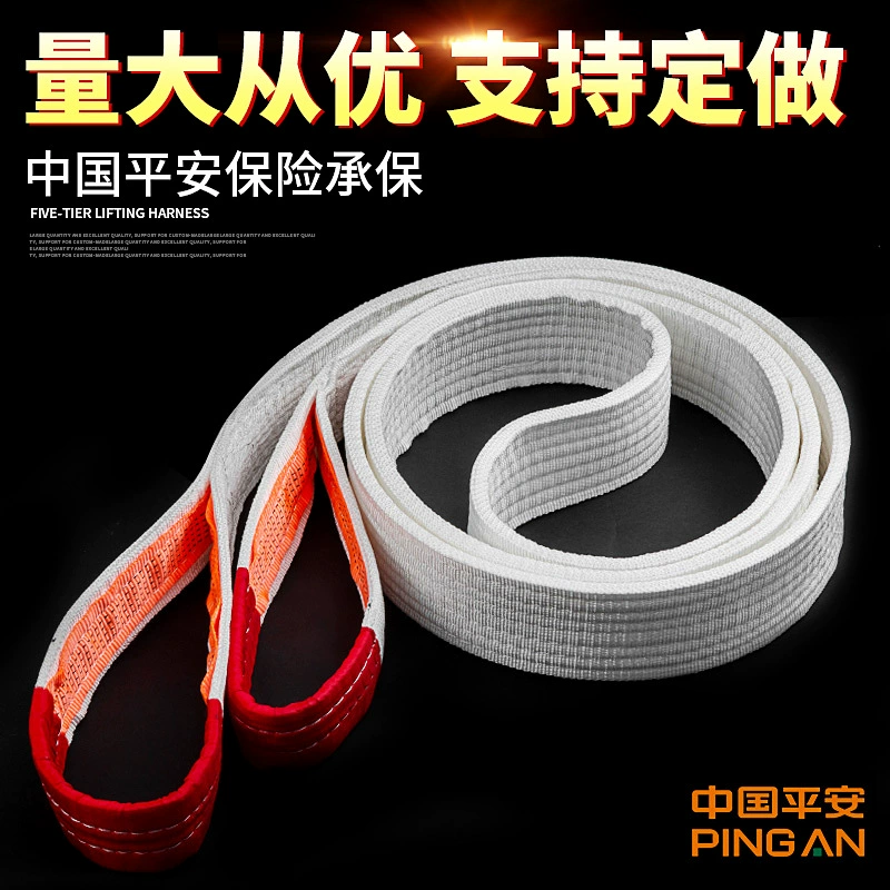 Национальный стандарт, 5-слойный утолщенный строп, белый плоский строп с двойной пряжкой, подъемный кран, вилочный погрузчик, строп, износостойкий