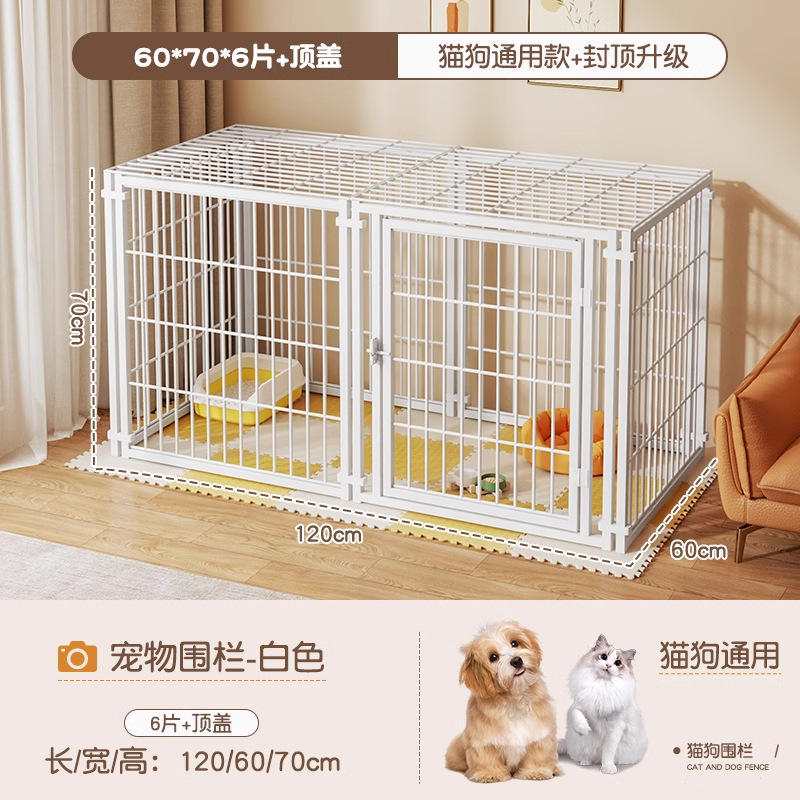 [고양이와 개를 위한 보편적인] 흰색 60*70*6 탈옥 방지 상단 덮개