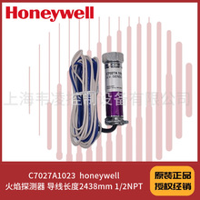 C7027A1023  ����2438mm 1/2NPT  ,UL�J�C honeywell����̽�y��