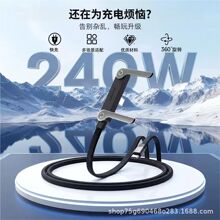 �¿�240W����ۯB֧��type c�������m����O���A��ƽ��ȫ����