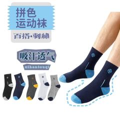 ins潮拼色刺绣运动袜吸汗透气情侣篮球袜 时尚百搭中筒袜诸暨袜子