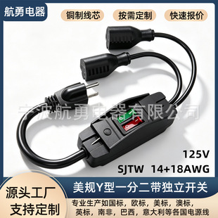 ��Ҏһ�϶��Դ��·��308��ˮ�����p�_�P ��ʽ����Y���Դ��14AWG