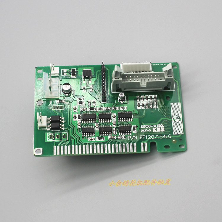 电脑绣花机配件  报警板 新款120/154通用型号报警板