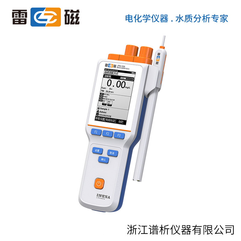 上海雷磁 JPBJ-608 1米/3米/5米   便携式溶解氧分析仪