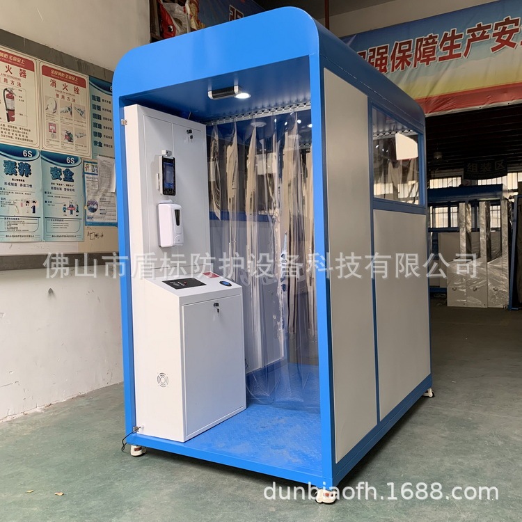 Xizang Intelligent One-Way Entrance Disinfection Channel Door for Farms, Fully Automatic Atomizing Top Spray Body Disinfection Cabin Xizang Intelligent One-Way Entrance Disinfection Channel Door for Farms, Fully Automatic Atomizing Top Spray Body Disinfection Cabin