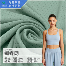 160g�����W͸��׏����\�]89%���]11%�����\�ӱ����R���W��ᘿ���