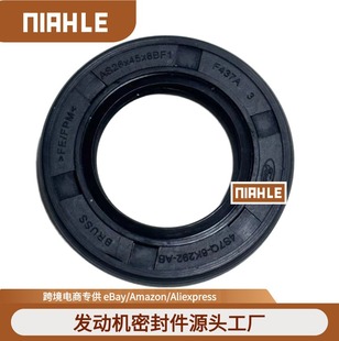 Suitable for Jaguar XJ camshaft oil seal OE;4S7Q-6K292-AB